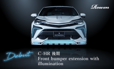 C-HR 後期 Front bumper extension with ilumination