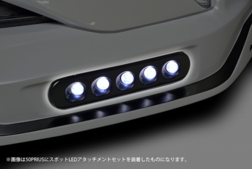 スポットLEDアタッチメント
